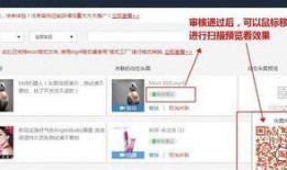 淘宝视频,热门商品背后的故事与魅力