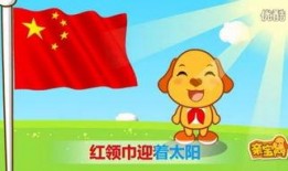 儿童歌曲视频,儿童歌曲视频精选回顾