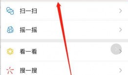 微信视频,一镜到底，捕捉生活瞬间